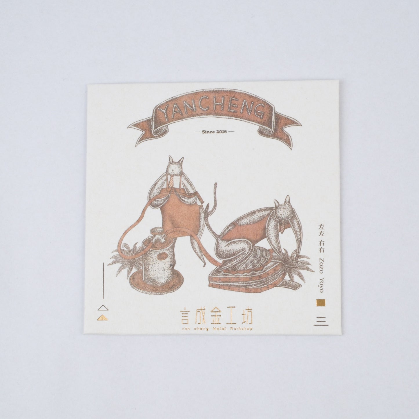 言成金工坊| Polishing Cloth 拭銀布