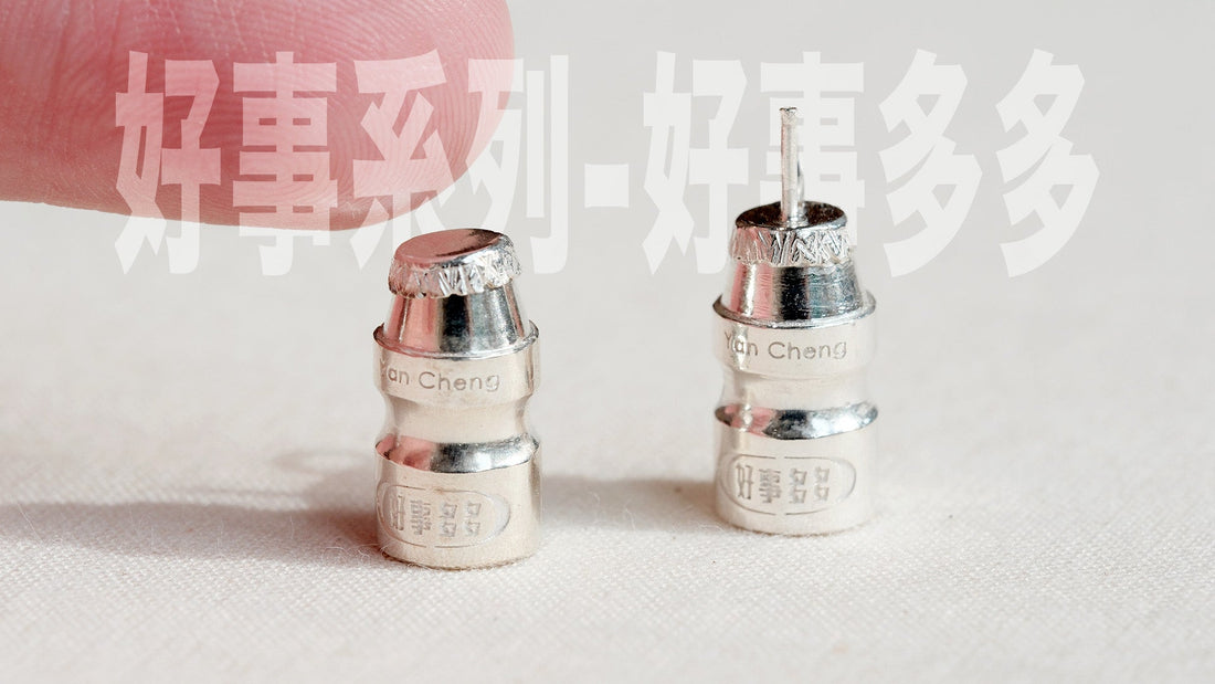 好事多多怎麼喝？